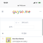 [NCT즌] 이게<b>맞쥐</b>