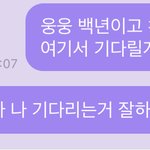 [NCT즌] 우리 갓기<b>님</b> 버블 언제 읽고 가셨냐