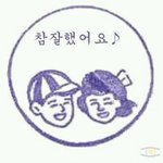[추반] 다이어트 중인데