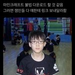 윤산하 짤 있는사람,,,