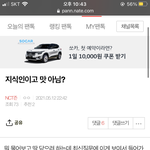 [NCT즌] 이런 거 잘 써먹으면 홍보 될 듯