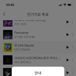 [NCT즌] ㅇㅒ들아‼️‼️‼️