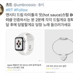 [NCT즌] 이 사람 목격담 4번이나(’ ) <b>올린</b> 사람 아님?