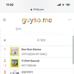 [NCT즌] <b>벅스</b> 너 기다려라