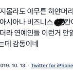 변백현이 먼 팬바보야