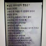 [댓글부탁해] 진짜 이게 맞는듯