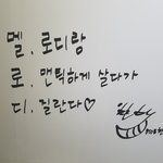 [BTOB] <b>감동</b>ㅎㅎ