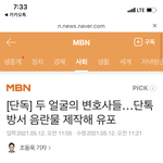 지나치지마시고봐주세요! 변호사단체카톡방에서 일어난 입니다.