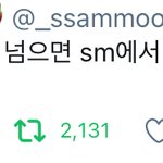 [<b>NCT</b>즌] 야 진짜 레전드임