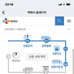 [NCT즌] 이거 언제 올 거 같냐