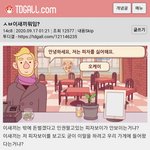체력 <b>측정</b>에서 나보다 극단적으로 나온 사람 있냐