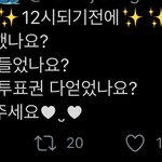 [NCT즌] <b>야이</b>찌찌드라~‼️‼️‼️‼️‼️