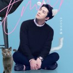 <b>세훈이</b> 사랑해