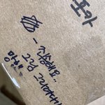 [NCT즌] 나도 포카에 귀여운 그려서 보내려다가