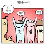[이것좀봐줘] 아니 온클 마이크 켜진 줄 모르고 트럼 조카 크게...