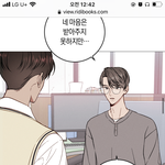 <b>bl</b>웹툰 섭렵한사람 ㅈㅂ 들어와바