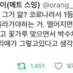[NCT즌] 이거보면서 <b>기강</b>잡자