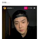 세훈 이거 개웃<b>김</b> ㄹㅇ