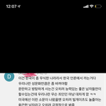 [댓글부탁해] 어떤 한국남성의 <b>문란</b>한 성생활에 대한 생각ㅋㅋ