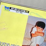 [NCT즌] <b>엠넷</b>에 재현이 나옴 ㅋㅋㅋ