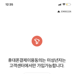 [NCT즌] 미자 시즈니 <b>자살</b>말려