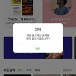 [NCT즌] 아 이거 뜨는 거 왤케 짜증나냐