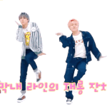 [펜타곤] 벽<b>반들</b>은 펜타곤