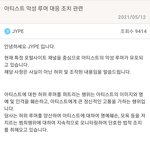 [스키즈] 1<b>본부</b>...