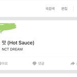 [NCT즌] <b>카카오</b>뮤직 사고옴