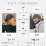 [TXT] ㅇㅍㅅ 나랑 같이 이거 해<b>줄</b><b>사람</b>