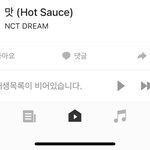 [NCT즌] 얘들아 <b>카카오</b>뮤직 1분도 안 걸려