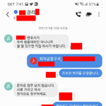 안주면서 뻔뻔하고  싸가지 없는 회사 + <b>진행</b>상황 + 추가<b>진행</b>상황+결말