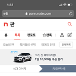 [댓글부탁해] 제발일려줘어엉알려줭오ㅓ엉우ㅜㅇ에애ㅐㅇㅇ