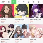[드루와] 네웹 레전드 <b>요일</b> 화vs수