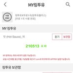 [NCT즌] <b>Sk</b>.t 유저 독려차 일코 포기하고