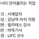[NCT즌] 아 ㅋㄹㅋㄹㅋㄹㅋㄹㅋㄹㅋㅋㅋㅋㅋㅋ