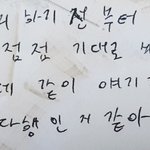[<b>NCT</b>즌] 이 갓기 어떡..
