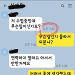 [개깊은빡침] 사기치고도 너무 <b>대담</b>한 10대 사기꾼