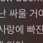 [NCT즌] 해찬이는 목소리에 <b>호소력</b>이 짙은 거 같아