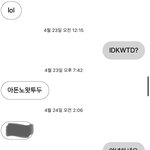 나 <b>학원</b>에서 2년<b>전</b>에 만났던 애랑 연락하는데