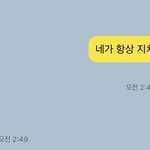 [NCT즌] <b>잼동</b> 맛있다
