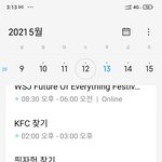 운동 없이 굶지 않고 1년 반 동안 15킬로 뺐어요
