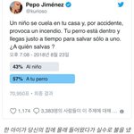 <b>토론</b>해보자~~ 집에 불낸 아이 구하기vs애완견 구하기