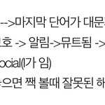 [방탄소년단] 요거 참고하셔용 <b>졸라</b> 편해