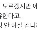 [NCT즌] 얘들아 이거 한번씩 보고<b>가자</b>!!!!