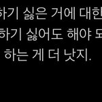 [NCT즌] 오늘의 <b>명언</b>