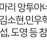 [BTOB] 이창섭 제대로 인정받고 있구나ㅠㅠ