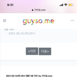[NCT즌] 조금만 더 <b>힘내자</b>
