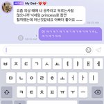 [NCT즌] 누가 <b>종천</b>ㅅㅋㅅㅋㅅㅋㄱㅋ 놀렸엌ㅅㅋㄱㅋㄱㅋ