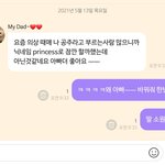 [NCT즌] 러<b>러버</b>블